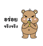 Hara Bear（個別スタンプ：34）