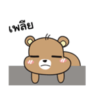 Hara Bear（個別スタンプ：35）