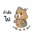 Hara Bear（個別スタンプ：39）