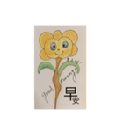 flower ladies（個別スタンプ：7）