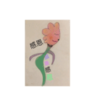 flower ladies（個別スタンプ：10）