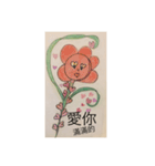 flower ladies（個別スタンプ：11）