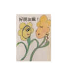 flower ladies（個別スタンプ：15）