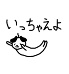 ゆるかわわんきよし 労い・挨拶編（個別スタンプ：5）