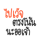 Speak Ancient Thai（個別スタンプ：7）