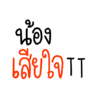 Speak Ancient Thai（個別スタンプ：19）