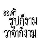 Speak Ancient Thai（個別スタンプ：28）