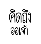 Speak Ancient Thai（個別スタンプ：29）