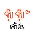 Speak Ancient Thai（個別スタンプ：30）