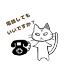 ねこのあいさつ JW2（個別スタンプ：6）