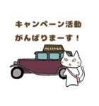 ねこのあいさつ JW2（個別スタンプ：19）