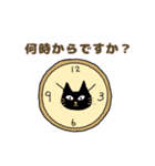 ねこのあいさつ JW2（個別スタンプ：26）