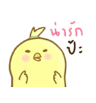 Yellow CHICK-CHICK（個別スタンプ：2）