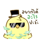 Yellow CHICK-CHICK（個別スタンプ：6）