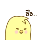 Yellow CHICK-CHICK（個別スタンプ：14）