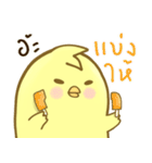 Yellow CHICK-CHICK（個別スタンプ：25）