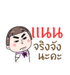 Hello. My name is "Nan"（個別スタンプ：15）