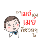 Hello. My name is "May"（個別スタンプ：1）