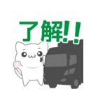 トラックとヌコ（個別スタンプ：8）