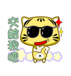 Cute striped cat. CAT76（個別スタンプ：1）