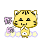 Cute striped cat. CAT76（個別スタンプ：6）