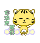 Cute striped cat. CAT76（個別スタンプ：8）