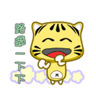 Cute striped cat. CAT76（個別スタンプ：11）