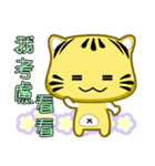 Cute striped cat. CAT76（個別スタンプ：12）