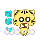 Cute striped cat. CAT76（個別スタンプ：13）