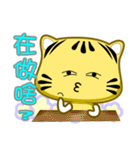 Cute striped cat. CAT76（個別スタンプ：15）