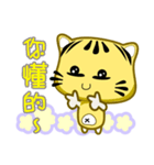 Cute striped cat. CAT76（個別スタンプ：16）