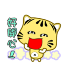 Cute striped cat. CAT76（個別スタンプ：19）