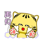 Cute striped cat. CAT76（個別スタンプ：24）