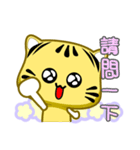 Cute striped cat. CAT76（個別スタンプ：27）