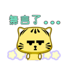 Cute striped cat. CAT76（個別スタンプ：28）