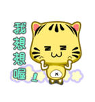 Cute striped cat. CAT76（個別スタンプ：31）