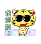 Cute striped cat. CAT77（個別スタンプ：1）