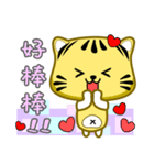 Cute striped cat. CAT77（個別スタンプ：4）