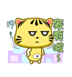 Cute striped cat. CAT77（個別スタンプ：5）