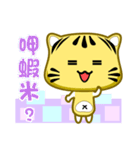 Cute striped cat. CAT77（個別スタンプ：6）