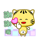 Cute striped cat. CAT77（個別スタンプ：7）