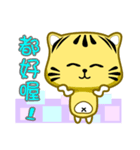 Cute striped cat. CAT77（個別スタンプ：8）