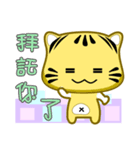 Cute striped cat. CAT77（個別スタンプ：10）