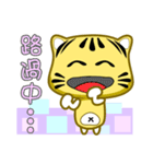 Cute striped cat. CAT77（個別スタンプ：11）