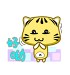 Cute striped cat. CAT77（個別スタンプ：13）