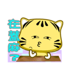 Cute striped cat. CAT77（個別スタンプ：14）