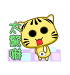 Cute striped cat. CAT77（個別スタンプ：15）