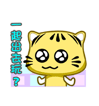 Cute striped cat. CAT77（個別スタンプ：17）