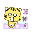 Cute striped cat. CAT77（個別スタンプ：18）