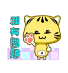 Cute striped cat. CAT77（個別スタンプ：22）